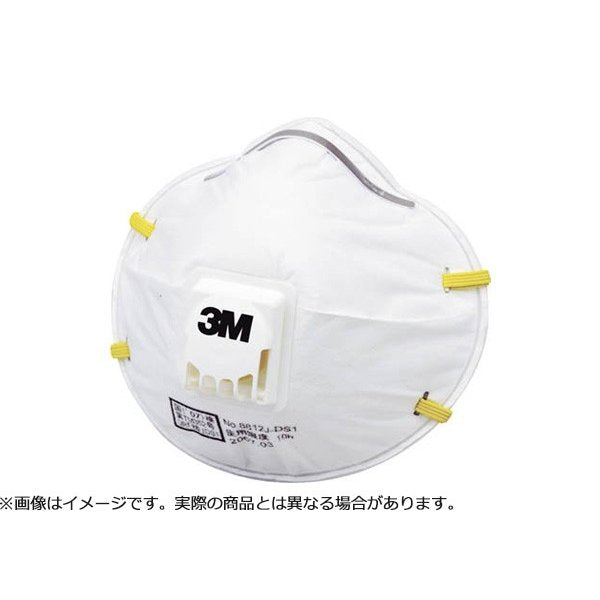 3M スリーエム 使い捨て式防じんマスク 8812J DS1 10枚入り 排気弁付き