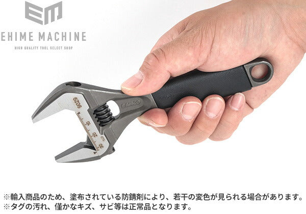 バーコのモンキーレンチの画像7