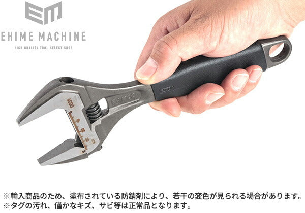 バーコのモンキーレンチの画像7