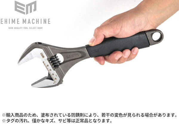 バーコのモンキーレンチの画像7