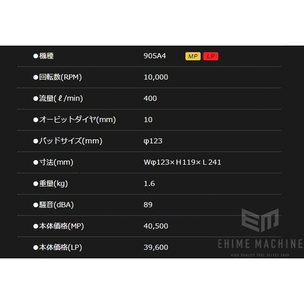 コンパクトツールのダブルアクションサンダーの画像10