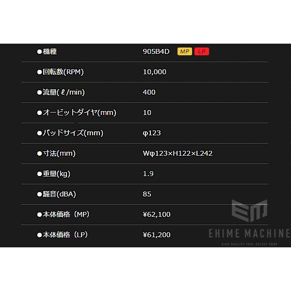 コンパクトツールのダブルアクションサンダーの画像10