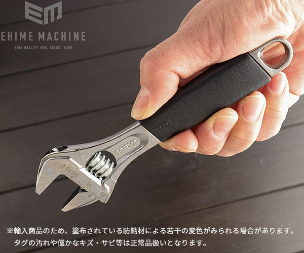 バーコのモンキーレンチの画像7