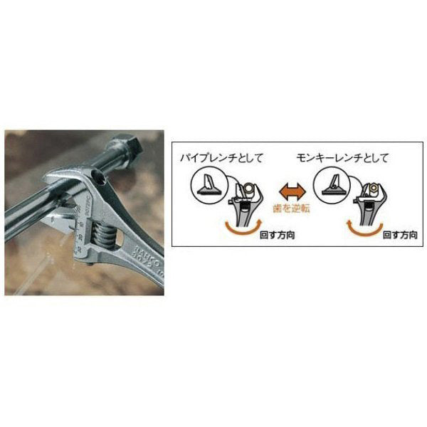 日本正規品 バーコ パイプレンチ兼用モンキーレンチ 最大口開き21mm ブラック仕上げ (9070P)(7314150103416) BAHCO