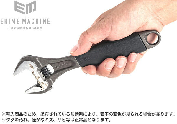 バーコのモンキーレンチの画像7