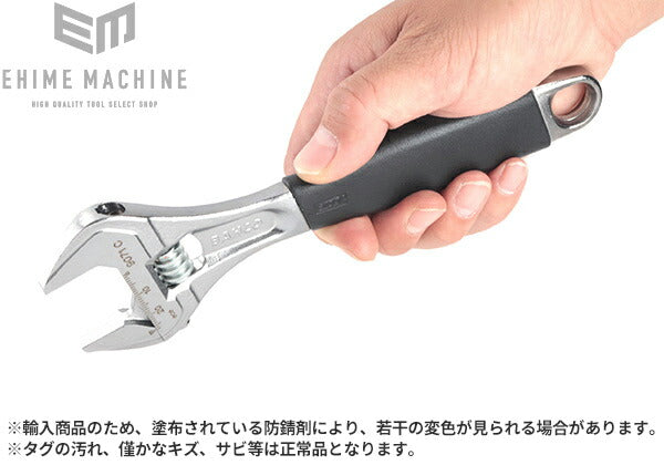 バーコのモンキーレンチの画像7