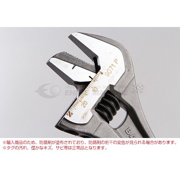 バーコのパイプレンチ兼用モンキーレンチの画像3