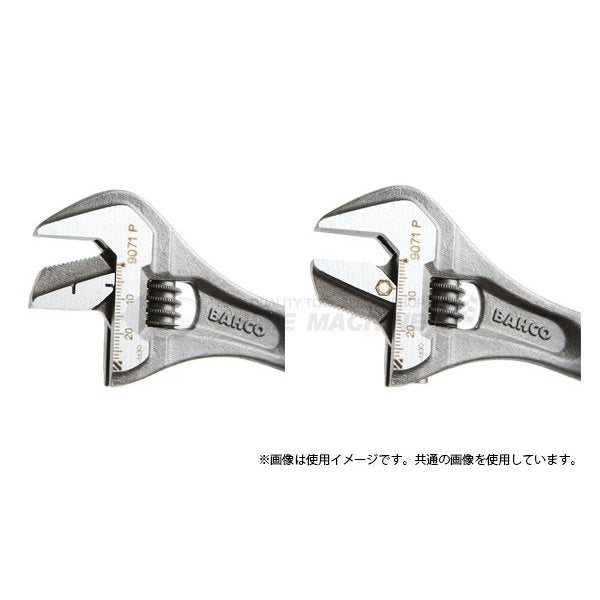 バーコのパイプレンチ兼用モンキーレンチの画像4