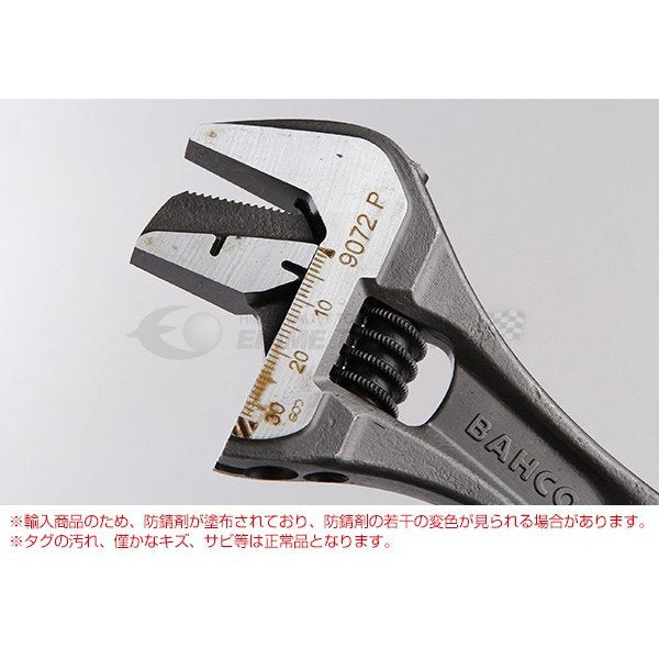 バーコのパイプレンチ兼用モンキーレンチの画像3