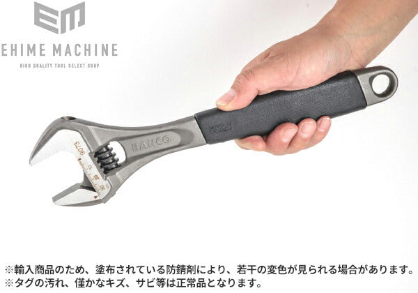 バーコのモンキーレンチの画像7