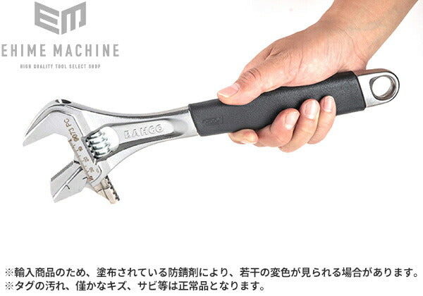 バーコのパイプレンチ兼用モンキーレンチの画像9