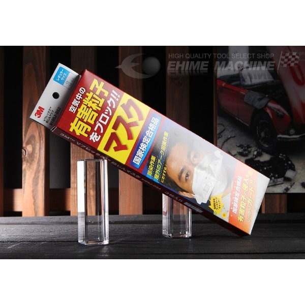 3MVフレックス折りたたみ式使い捨て防じんマスクの画像1