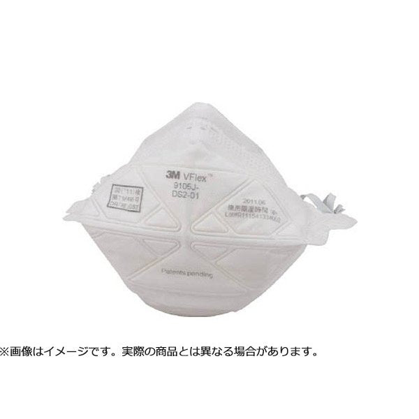 3MVフレックス折りたたみ式使い捨て防じんマスクの画像1