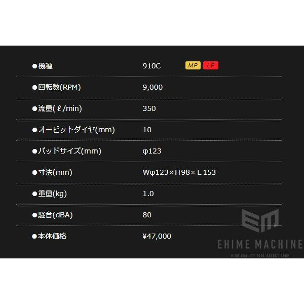 コンパクトツールのダブルアクションサンダーの画像10