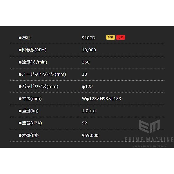 コンパクトツールのダブルアクションサンダーの画像10