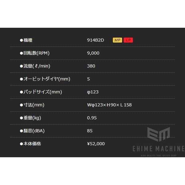 コンパクトツールのダブルアクションサンダーの画像9