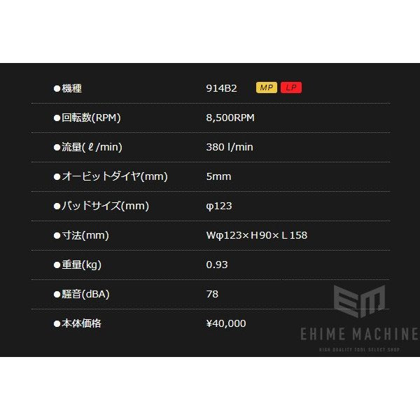コンパクトツールのダブルアクションサンダーの画像10