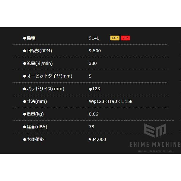 コンパクトツールのダブルアクションサンダーの画像10