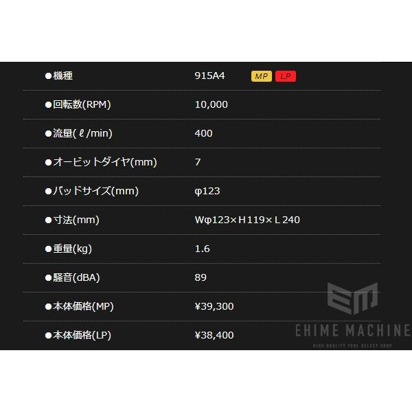 コンパクトツールのダブルアクションサンダーの画像9