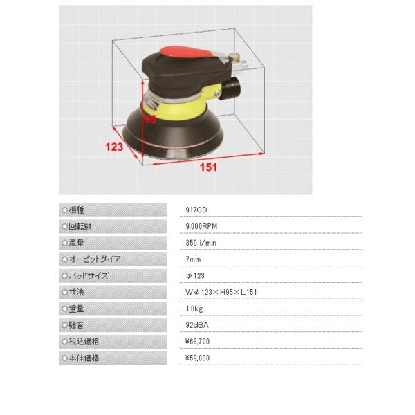 コンパクトツールのダブルアクションサンダーの画像2