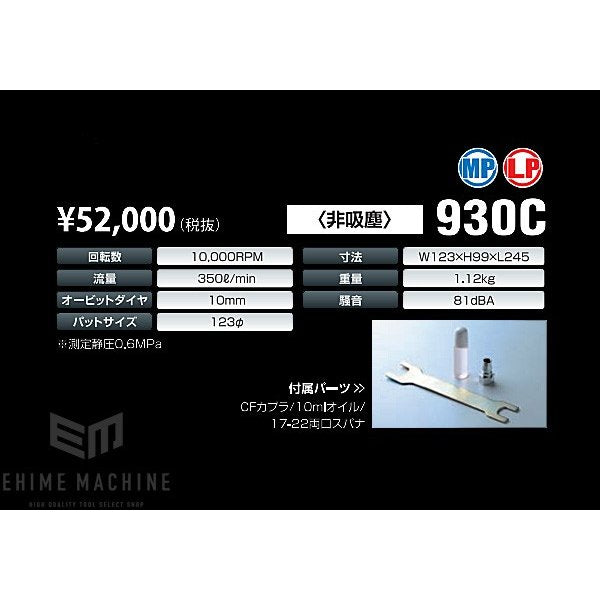 コンパクトツールのダブルアクションサンダーの画像10