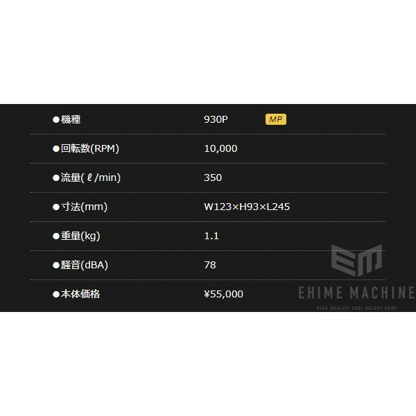 コンパクトツールのネオダブルアクションポリッシャーの画像12