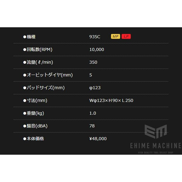 コンパクトツールのダブルアクションサンダーの画像9