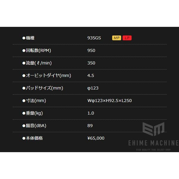 コンパクトツールの吸塵式ギアアクションサンダーの画像9