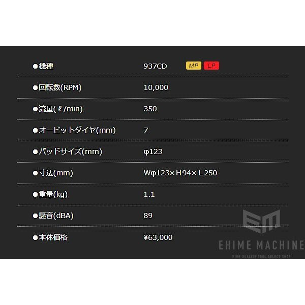 コンパクトツールのダブルアクションサンダーの画像9
