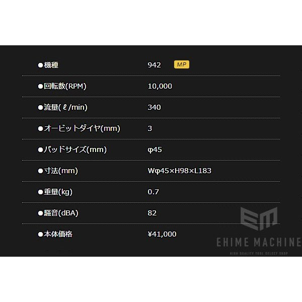 コンパクトツールのダブルアクションサンダーの画像12
