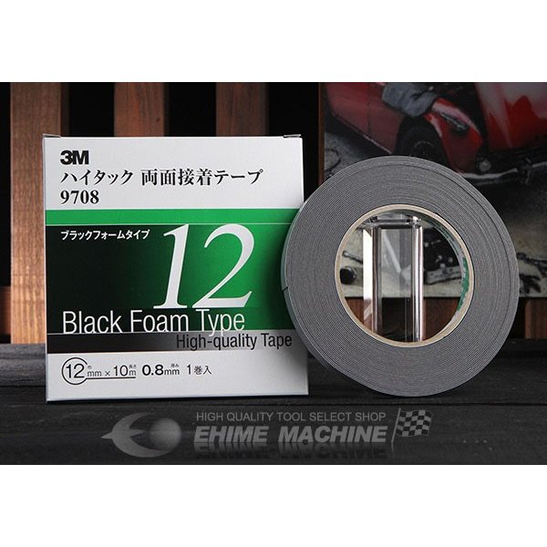 スリーエムのテープの画像1