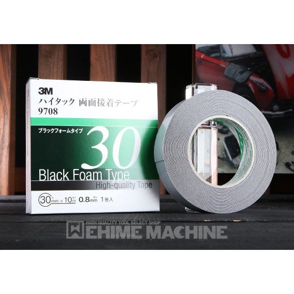 海外限定 スリーエム 3M ハイタック両面接着テープ9708 ブラック 厚み0.8mm×巾5mm×長さ10m 97085AAD 入数：2ロール 