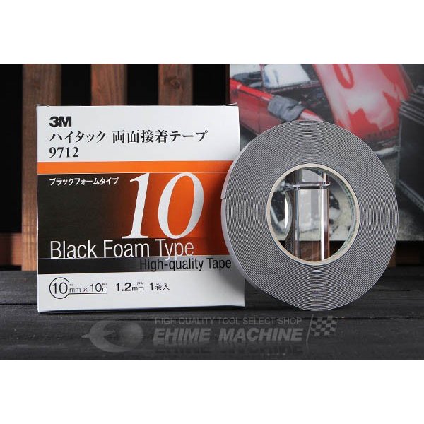 スリーエムのテープの画像1