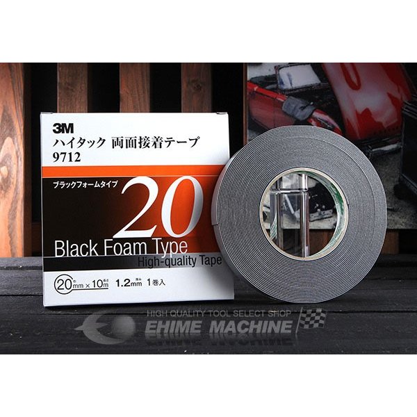 スリーエムのテープの画像1