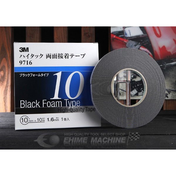 スリーエムのテープの画像1