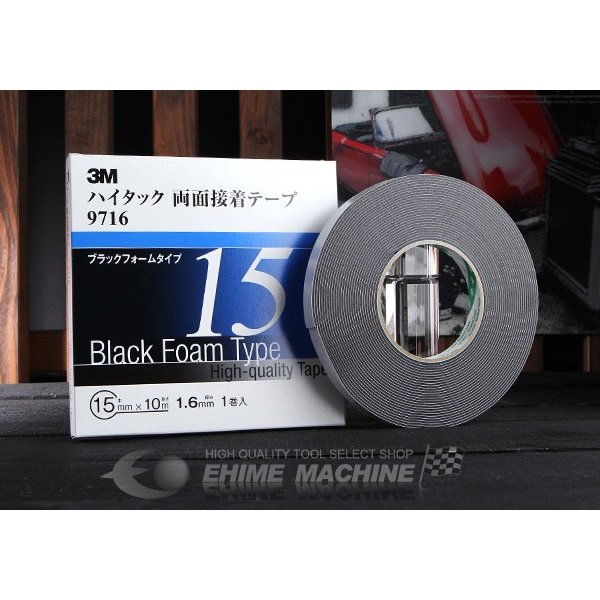 スリーエムのテープの画像1