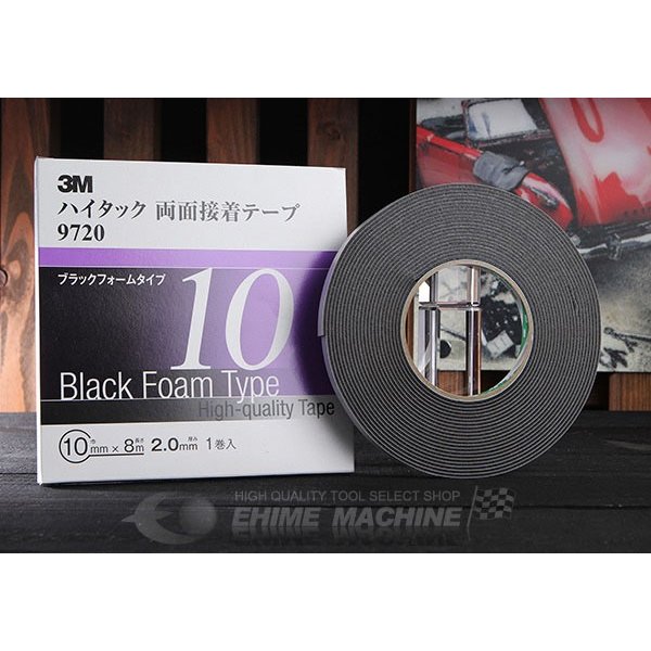 スリーエムのテープの画像1