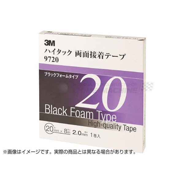 スリーエムのテープの画像1