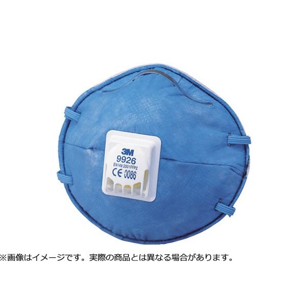 3M活性炭入り使い捨て式防じんマスクの画像1