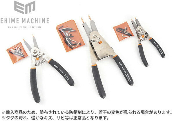 バーコのプライヤーセットの画像2