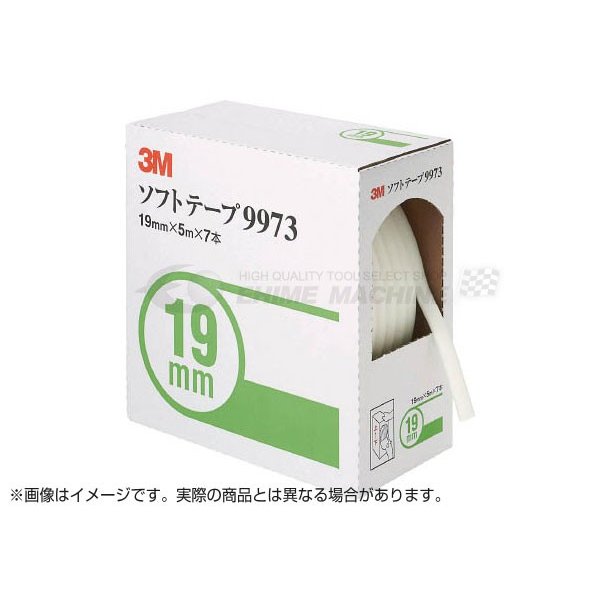 スリーエムのソフトテープの画像1