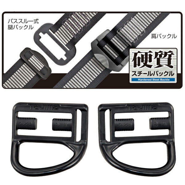 TAJIMA タジマ ハーネスGS 蛇腹 ダブルL2セット ライン白 (Lサイズ) A1GSLJR-WL2WH「墜落制止用器具の規格」適合品