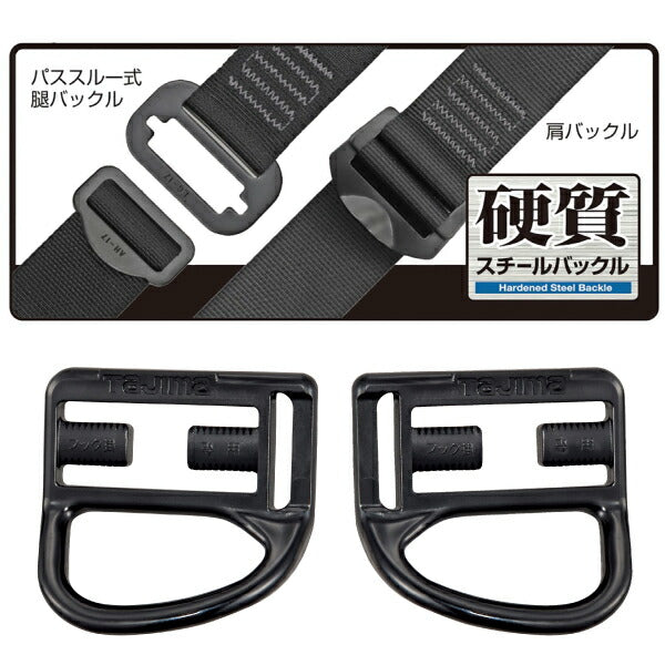 TAJIMA タジマ ハーネスGS 蛇腹 ダブルL2セット 黒 (Mサイズ) A1GSMJR-WL2BK「墜落制止用器具の規格」適合品