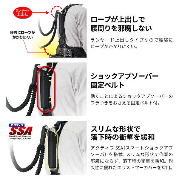 TAJIMA タジマ ハーネスGS 蛇腹 ダブルL2セット 黒 (Sサイズ) A1GSSJR-WL2BK「墜落制止用器具の規格」適合品