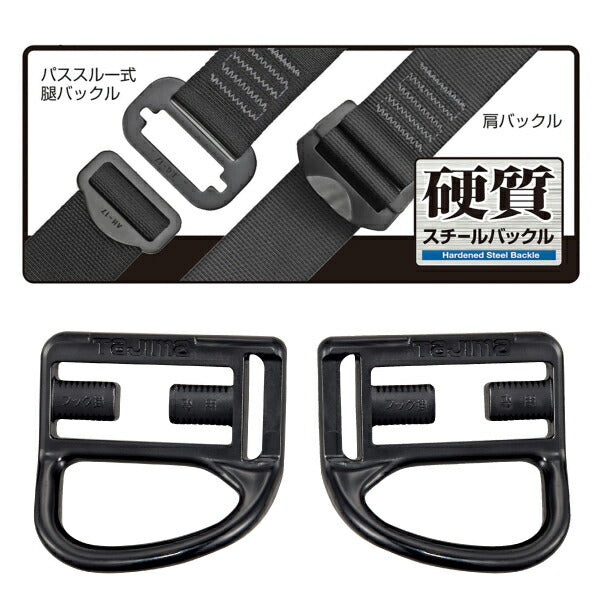 TAJIMA タジマ ハーネスGS 蛇腹 ダブルL2セット 黒 (Sサイズ) A1GSSJR-WL2BK「墜落制止用器具の規格」適合品