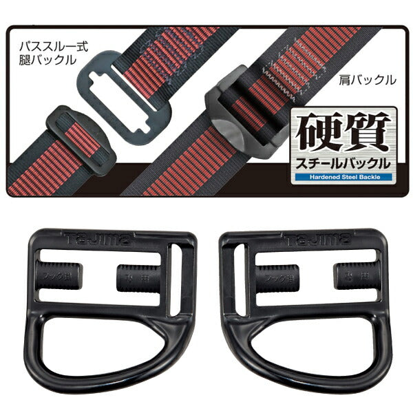 TAJIMA タジマ ハーネスGS 蛇腹 ダブルL2セット ライン赤 (Sサイズ) A1GSSJR-WL2RE「墜落制止用器具の規格」適合品