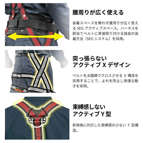 TAJIMA タジマ ハーネスGS 蛇腹 ダブルL2セット ライン赤 (Sサイズ) A1GSSJR-WL2RE「墜落制止用器具の規格」適合品