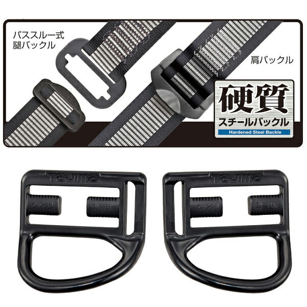 TAJIMA タジマ ハーネスGS 蛇腹 ダブルL2セット ライン白 (Sサイズ) A1GSSJR-WL2WH「墜落制止用器具の規格」適合品