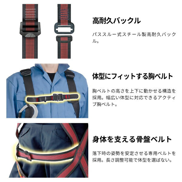 TAJIMA タジマ ハーネスGS 蛇腹 ダブルL2セット ライン白 (Sサイズ) A1GSSJR-WL2WH「墜落制止用器具の規格」適合品