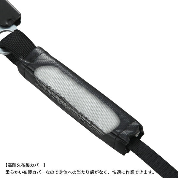 TAJIMA タジマ ハーネス用・胴ベルト用 兼用ランヤード VR150L シングルL8 (A1VR150LL8) 常時巻取式